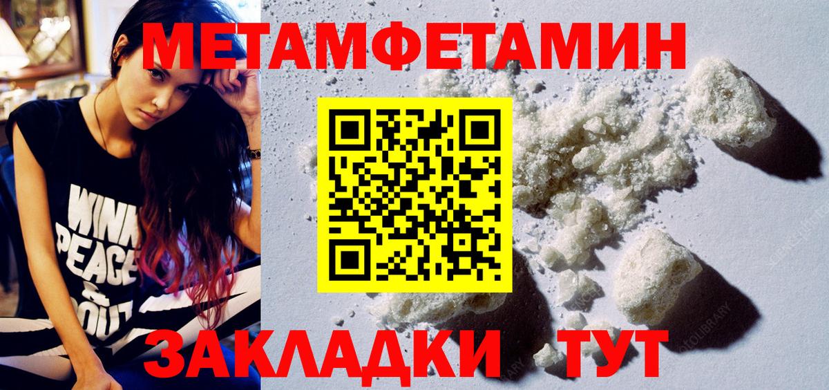 Амфетамин 98% Котлас