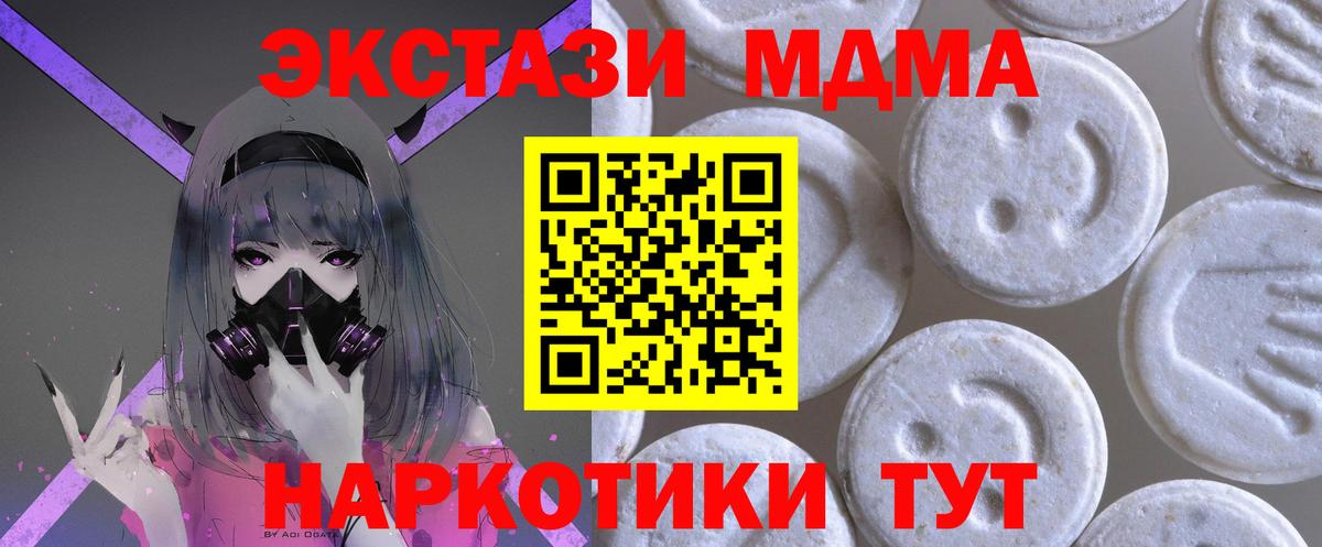 Экстази louis Vuitton  Вход с VPN  Экстази  Котлас 