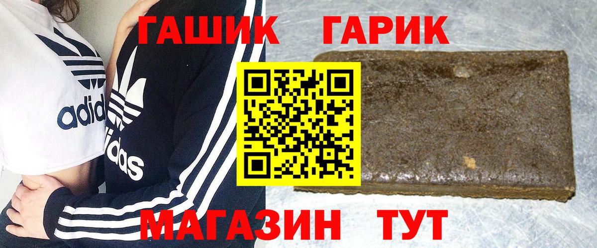 Котлас  Гашиш Ice-O-Lator  Вход с VPN  Гашиш индика сатива 