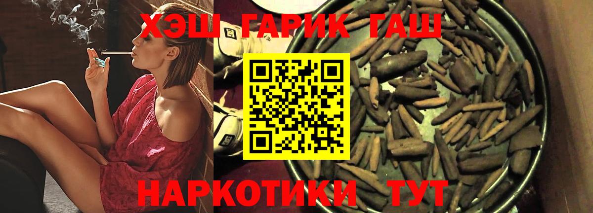 Гашиш индика сатива Котлас