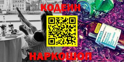 героин Кандалакша