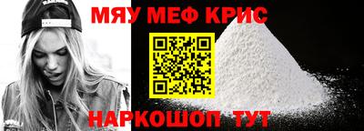 эйфоретик Камышлов