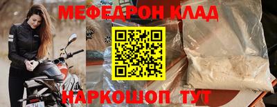 МДМА Канаш