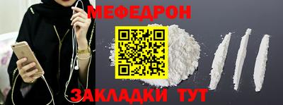 эйфоретик Камышлов