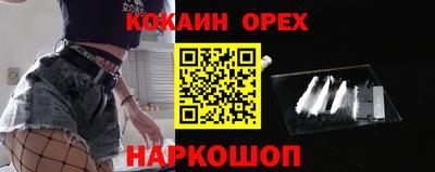 героин Кандалакша