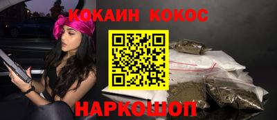 героин Кандалакша