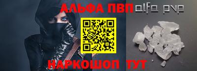 МДМА Канаш