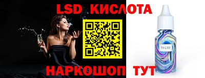 эйфоретик Камышлов