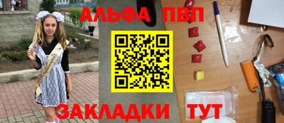 МДМА Канаш