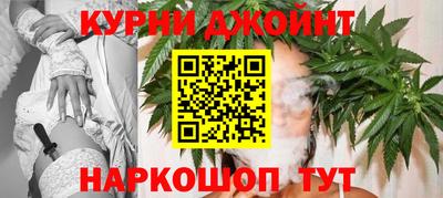 эйфоретик Камышлов