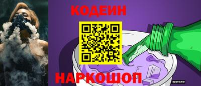 эйфоретик Камышлов