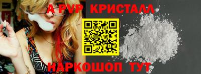 эйфоретик Камышлов