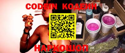 эйфоретик Камышлов