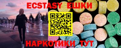 МДМА Канаш