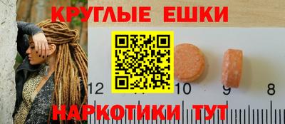 эйфоретик Камышлов