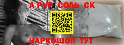 МДМА Канаш