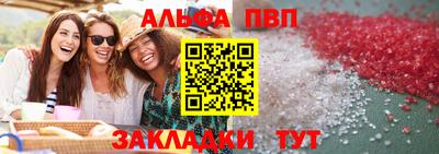 МДМА Канаш