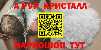 МДМА Канаш