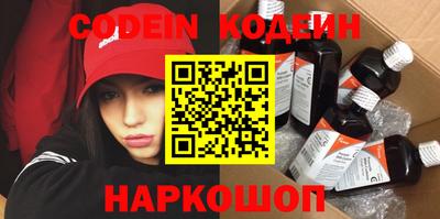 героин Кандалакша