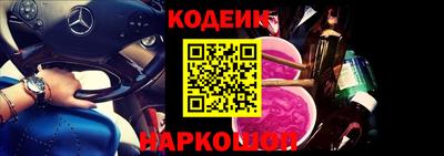 героин Кандалакша