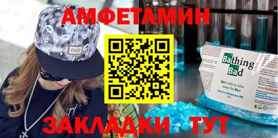 эйфоретик Камышлов