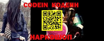 эйфоретик Камышлов