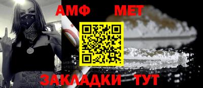 МДМА Канаш