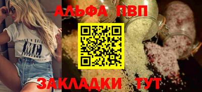 героин Кандалакша