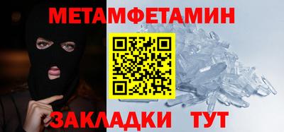 эйфоретик Камышлов