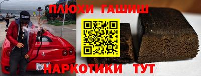 МДМА Канаш