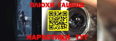 МДМА Канаш