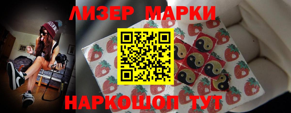 Лсд 25 экстази ecstasy  Вход с VPN  Котлас 
