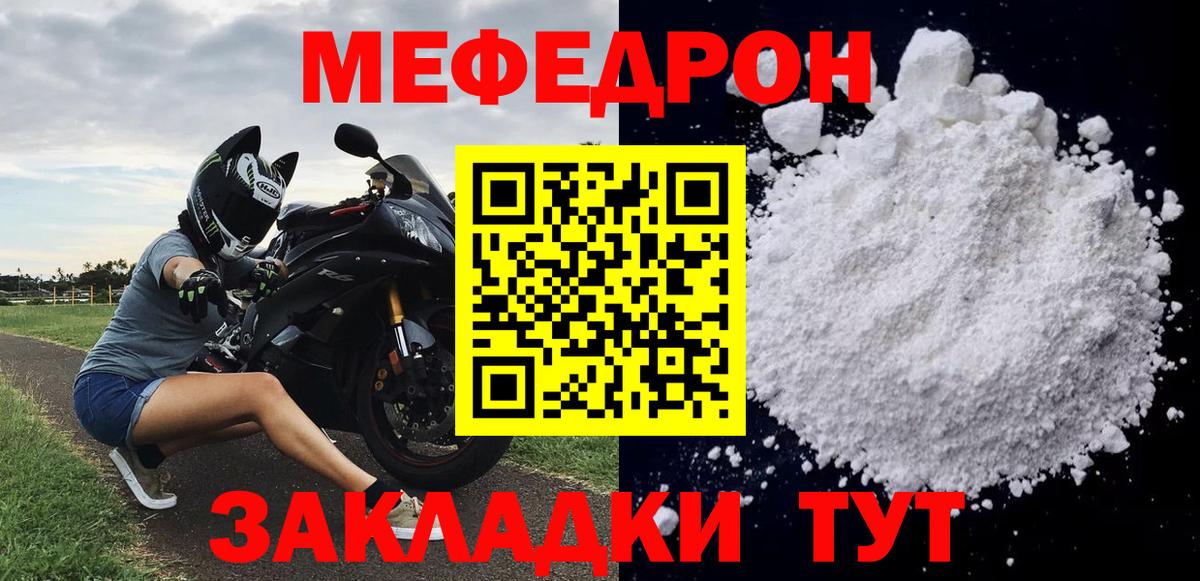Котлас  хочу   Вход с VPN  МЕФ мука  МЯУ-МЯУ мяу мяу 