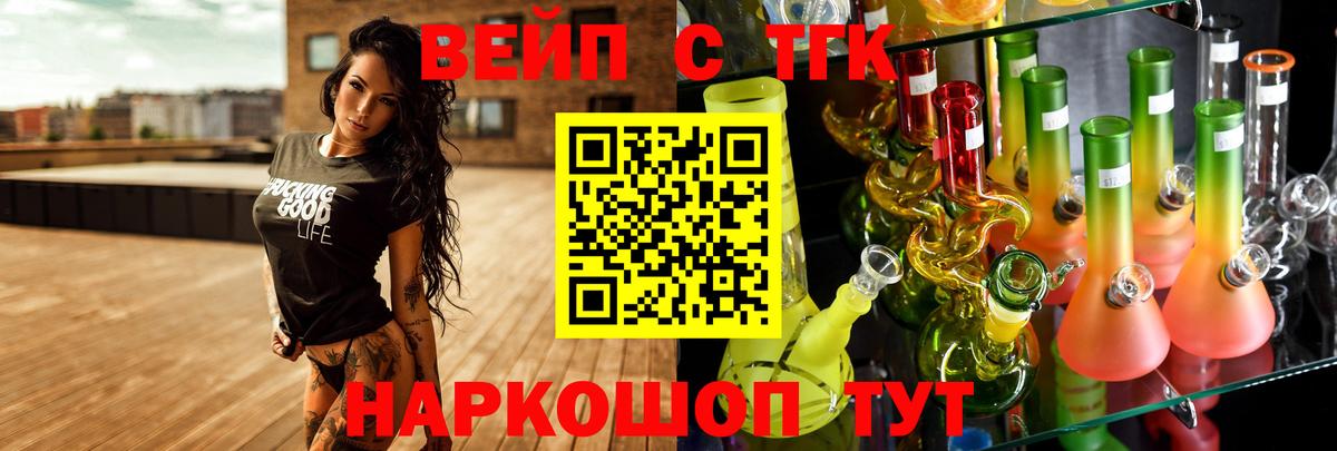 Альфа ПВП Котлас