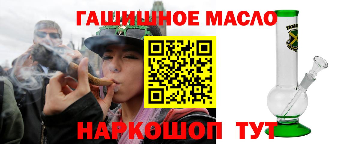 Котлас  Дистиллят ТГК вейп  Вход с VPN  Дистиллят ТГК жижа 