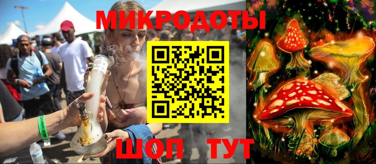 Псилоцибиновые грибы ЛСД  Вход с VPN  Котлас 