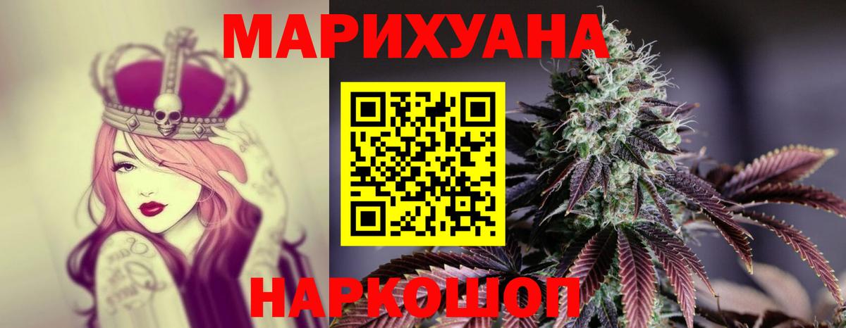 Бошки марихуана конопля  Шишки марихуана семена  Вход с VPN  Котлас 